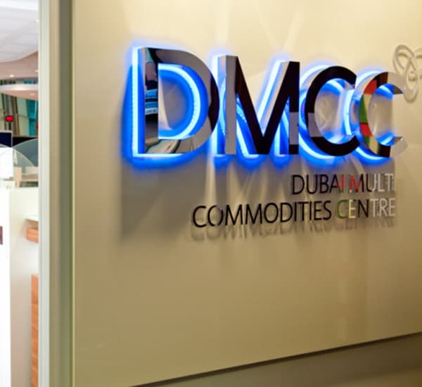 What is DMCC Company?